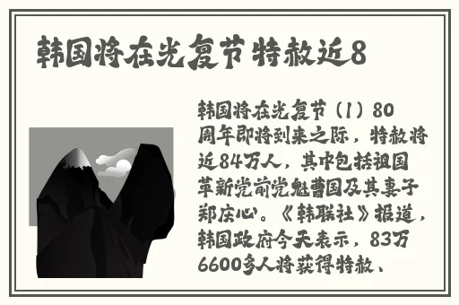 91吃瓜world蘑菇视频