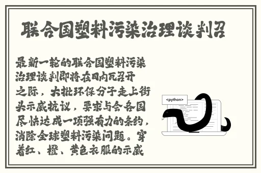 羞羞漫画在哪看